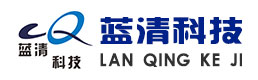 鄭州市藍(lán)清科技有限公司